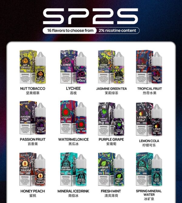 Sp2s 小煙油30ml